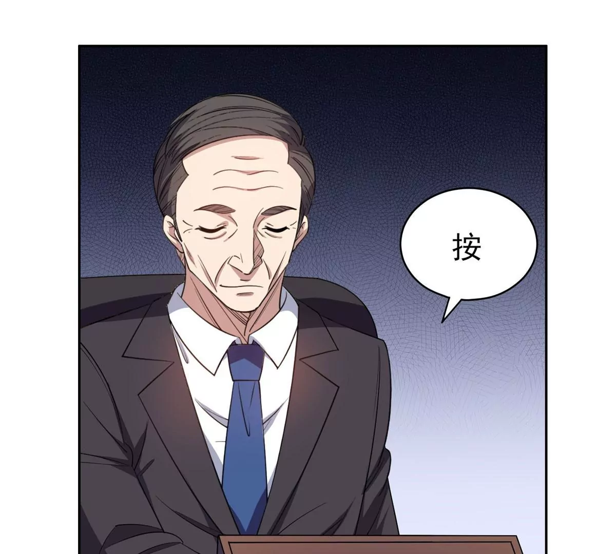 58 投票一边倒？54
