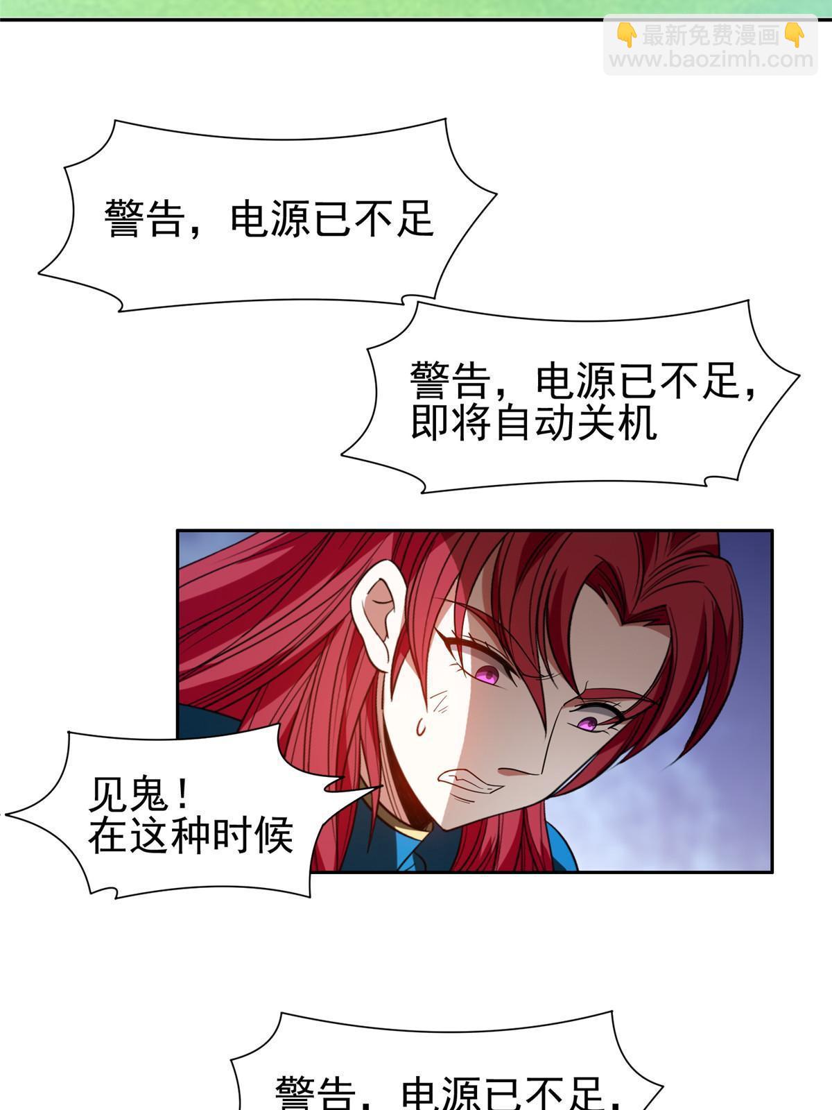 197 你还有我9