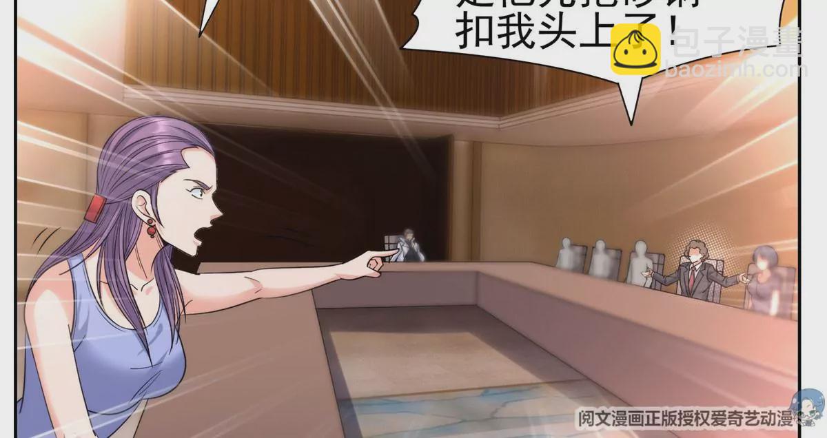 55 违和感11
