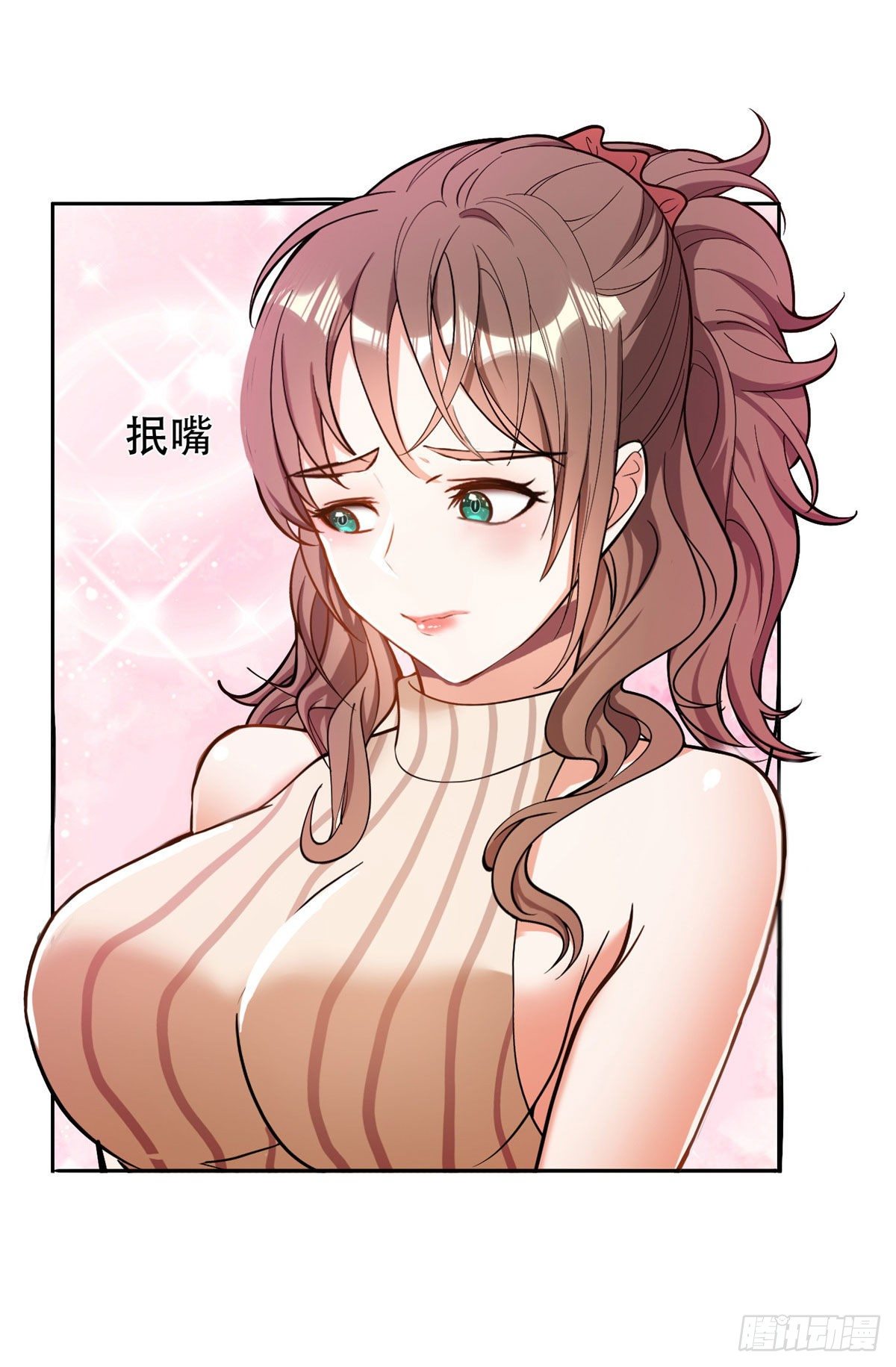 01 宇宙第一败家子30