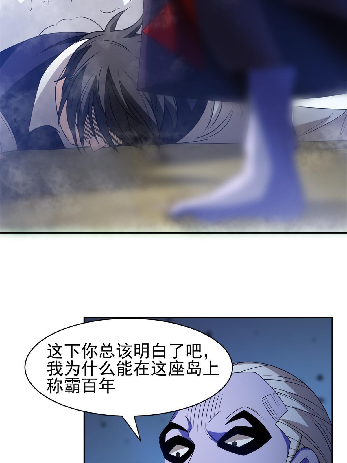 193 如神般强大24