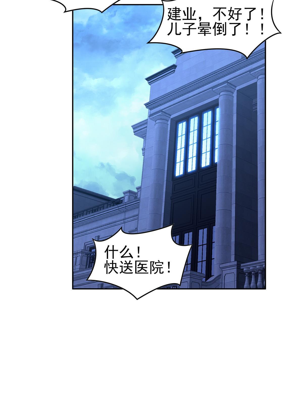 138 洪安宝中毒9