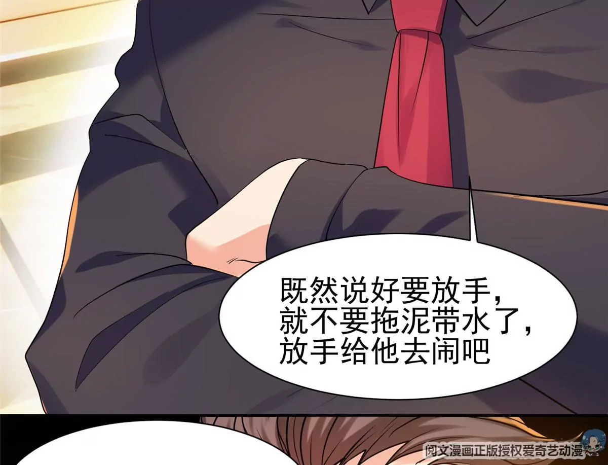 66 等候发落37