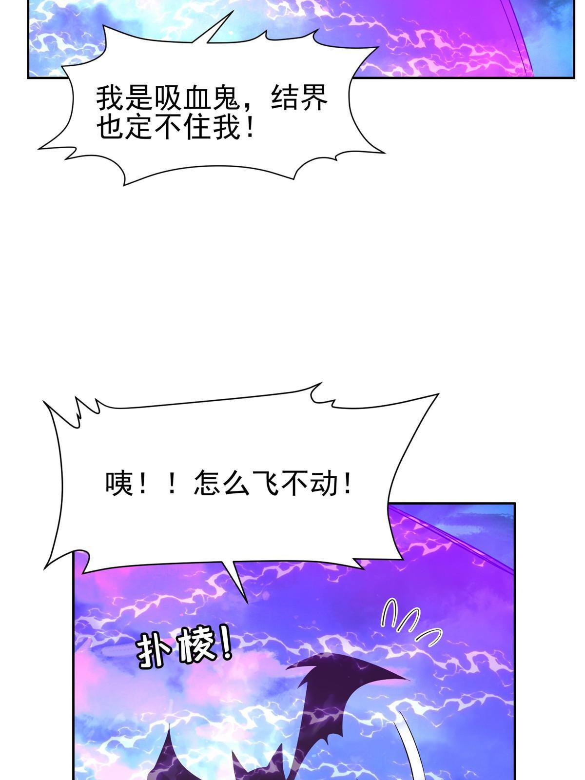 141 都被定住了？5