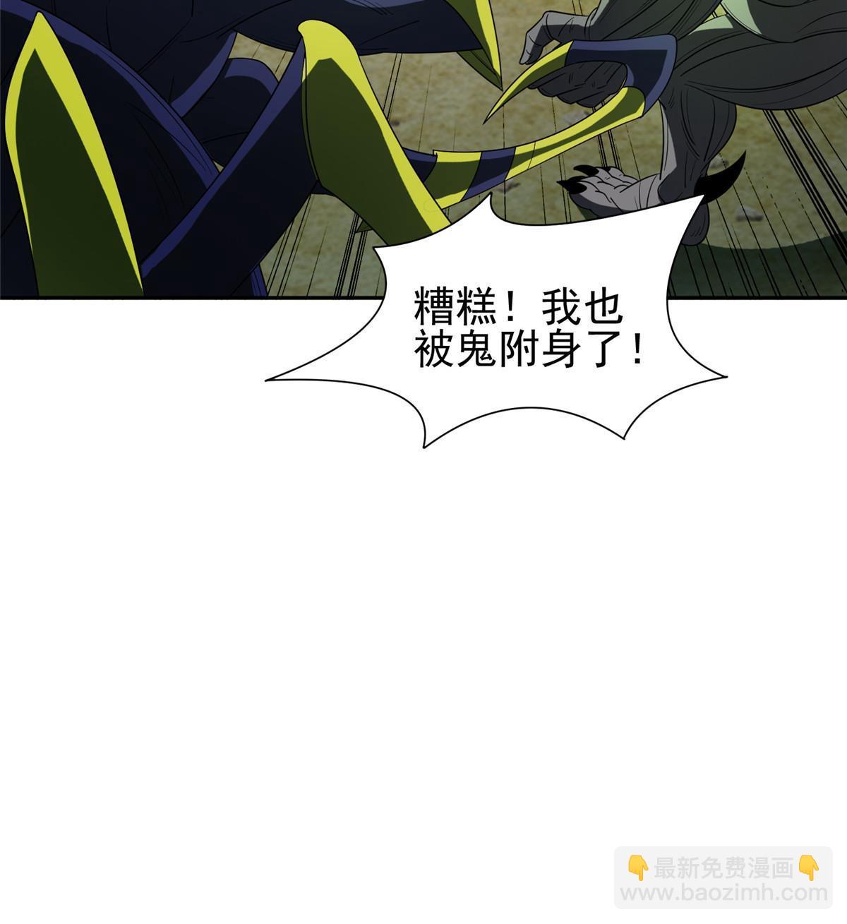 184 趁乱快跑22