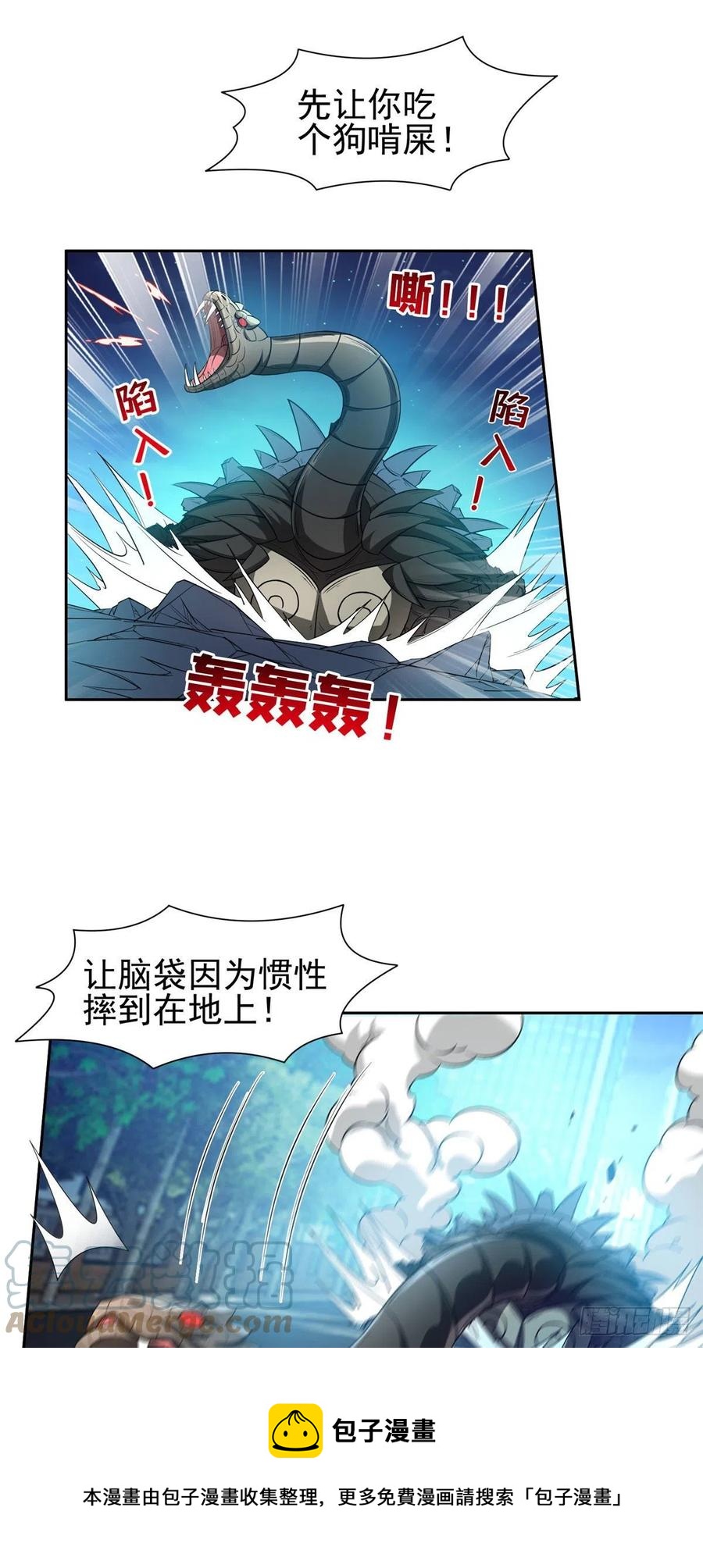 107 给我几秒钟！20
