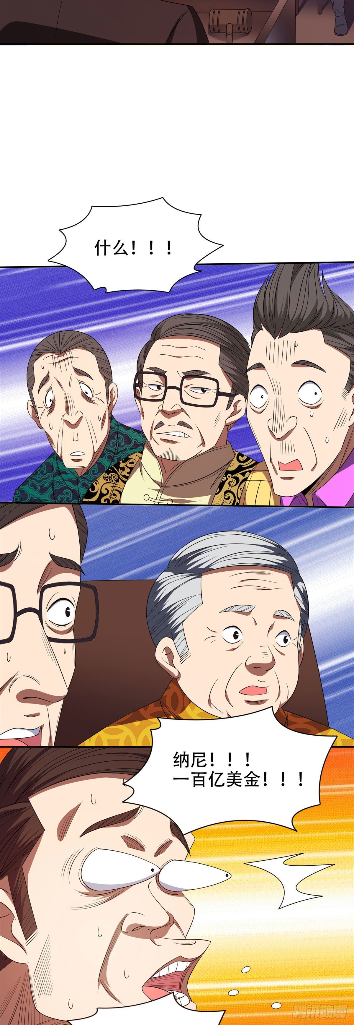33 还有高人？！17