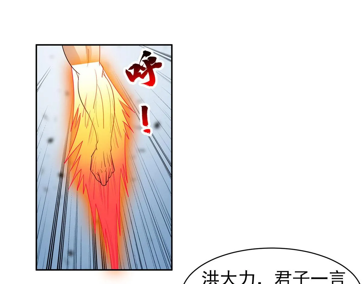 207 归我们了63