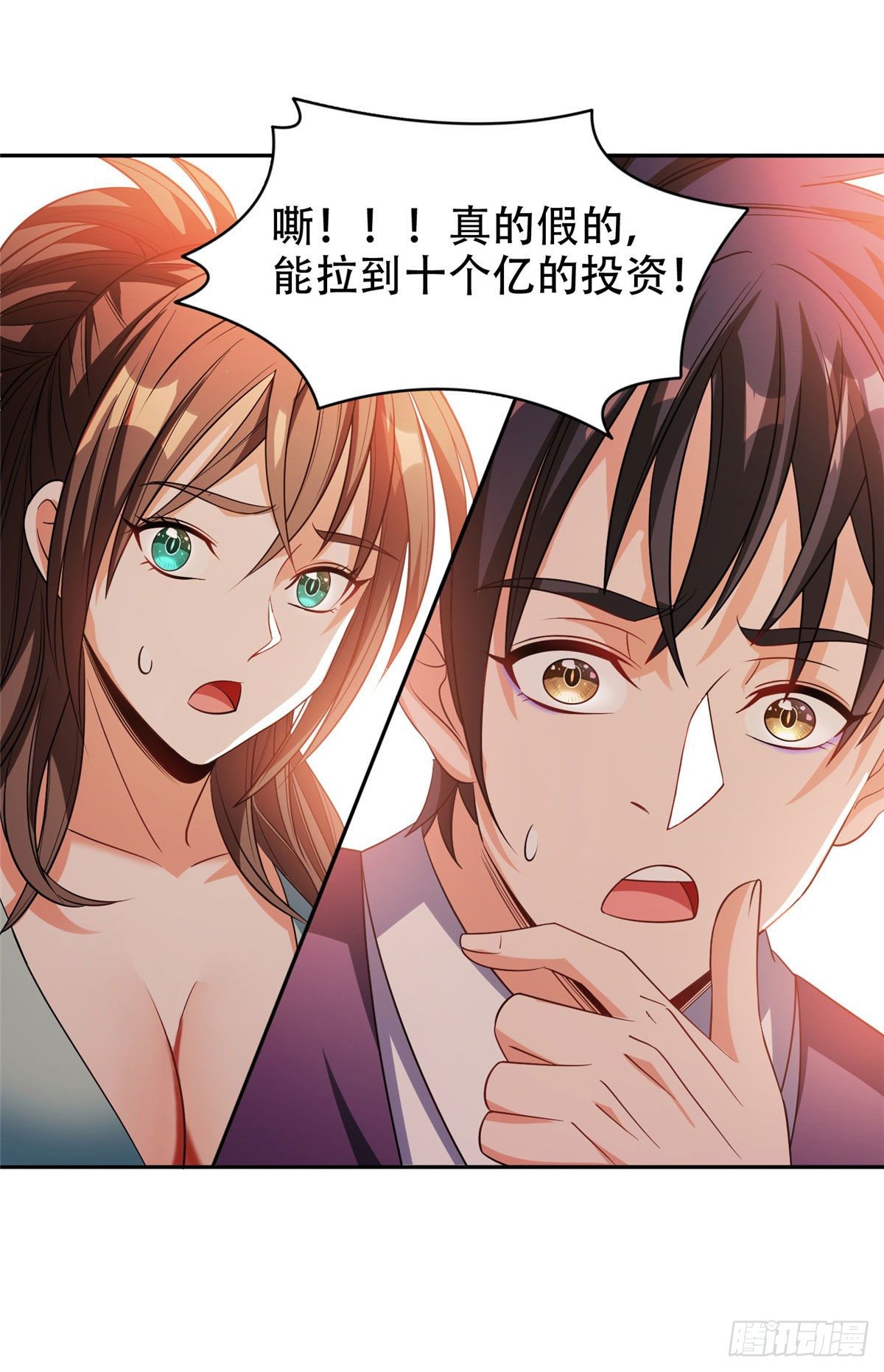 12 来者不善？20