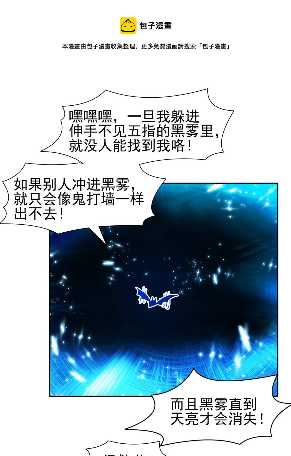 129 烧烤之拳16