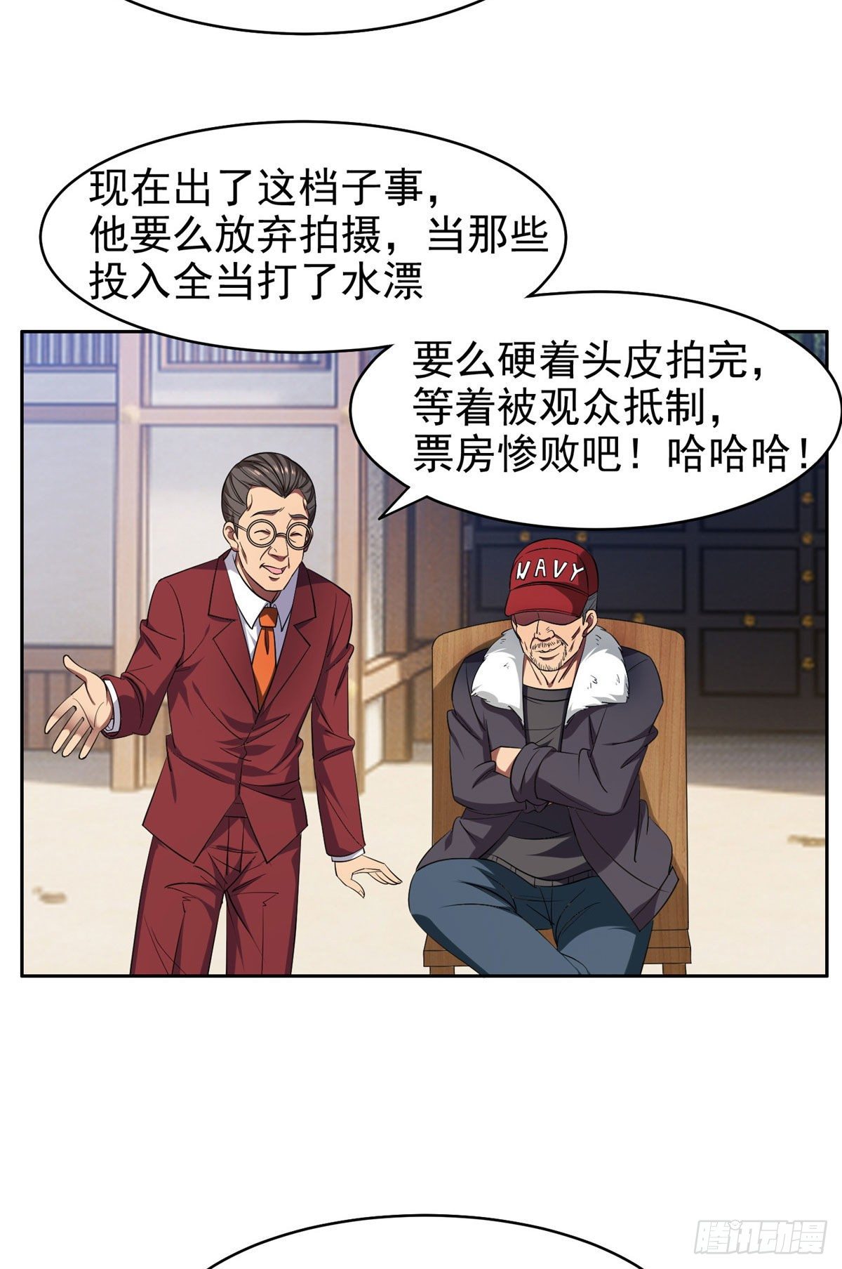 20 公关危机13