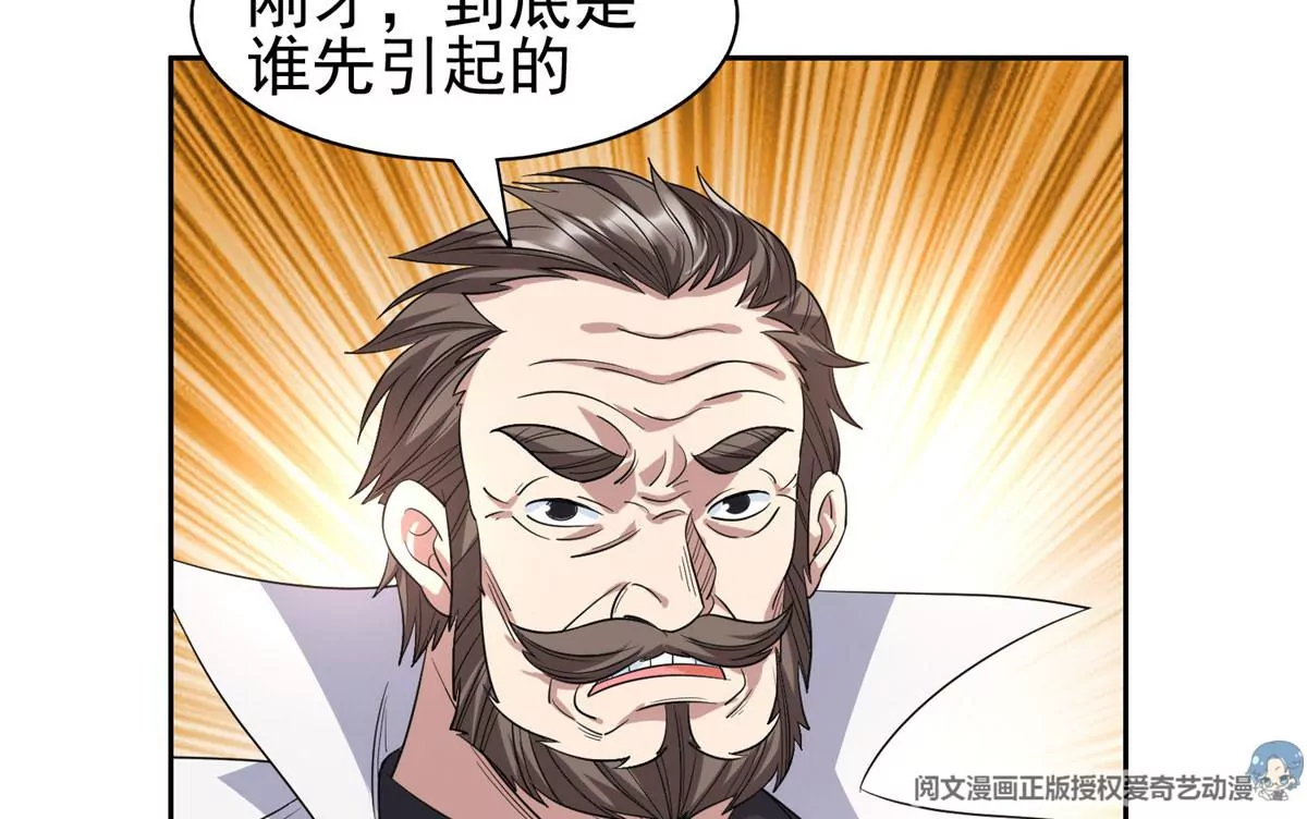 55 违和感9