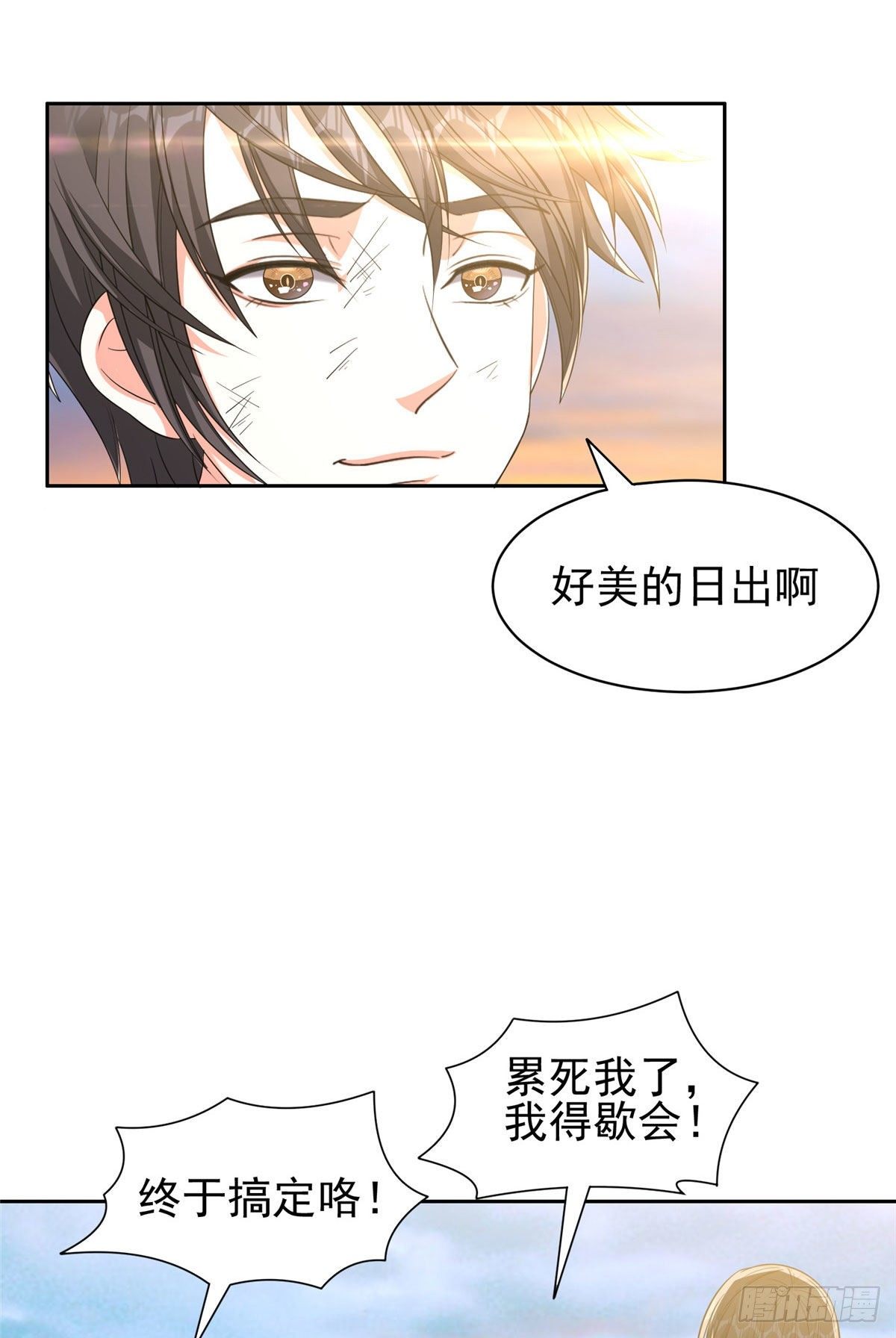 111 结束了？20
