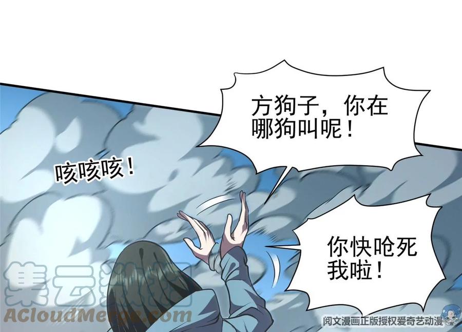 70 升过级了33