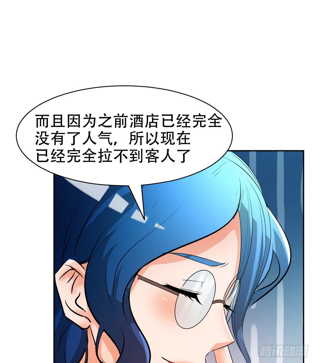 08 暗中观察5