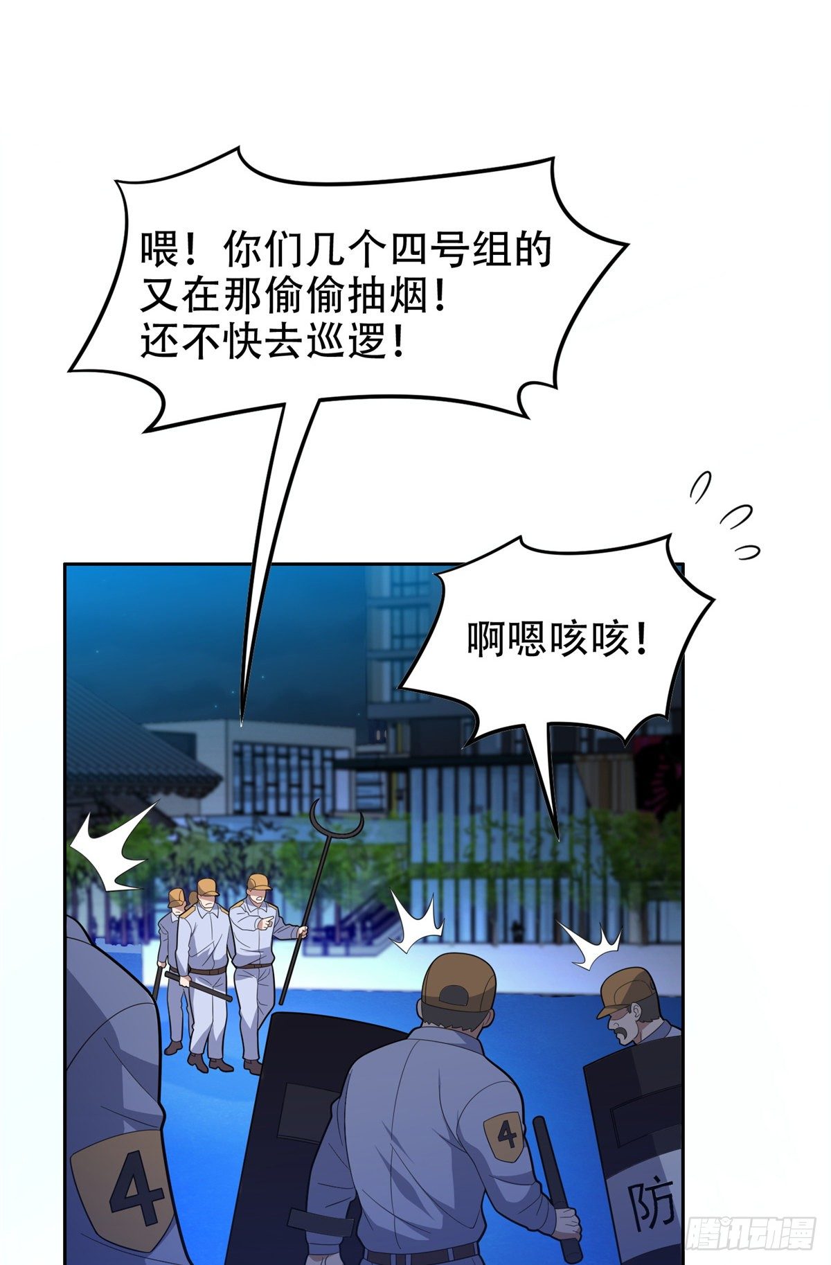 40 浑水摸鱼25