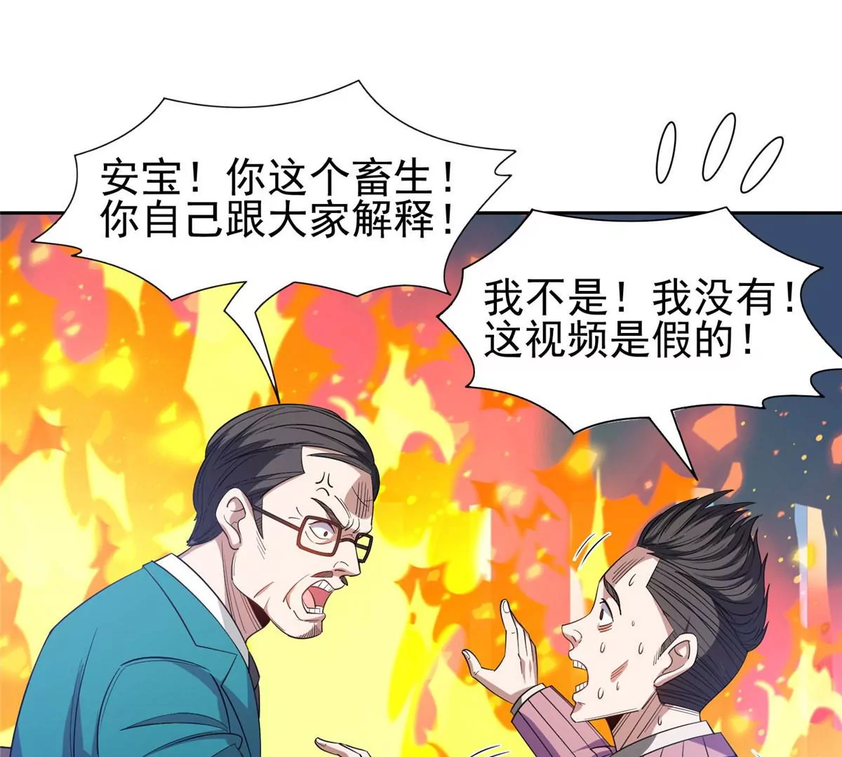 61 你留不了！26