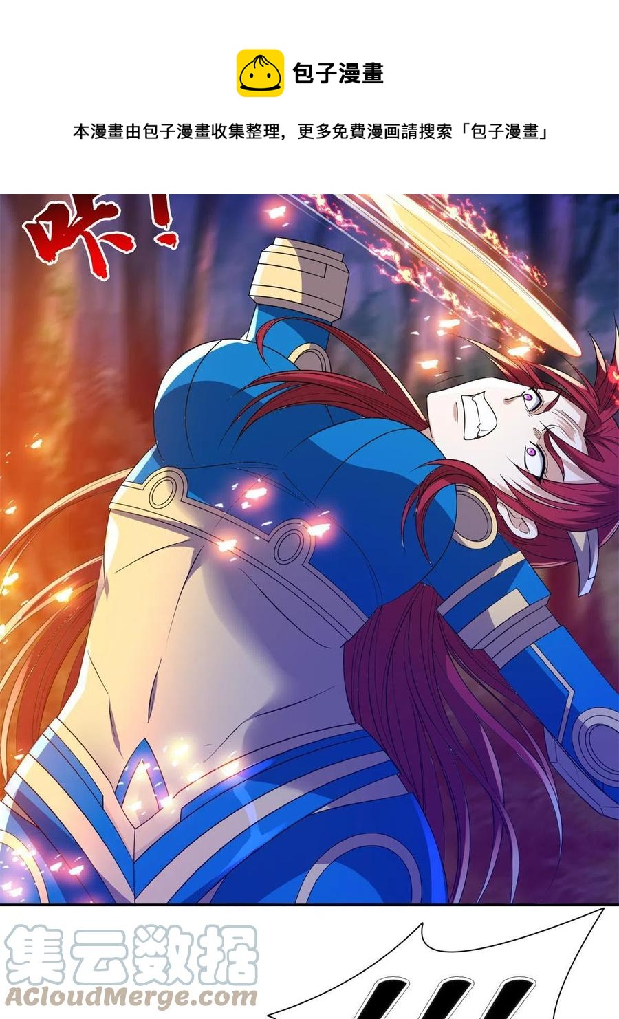 126 游戏玩够了24