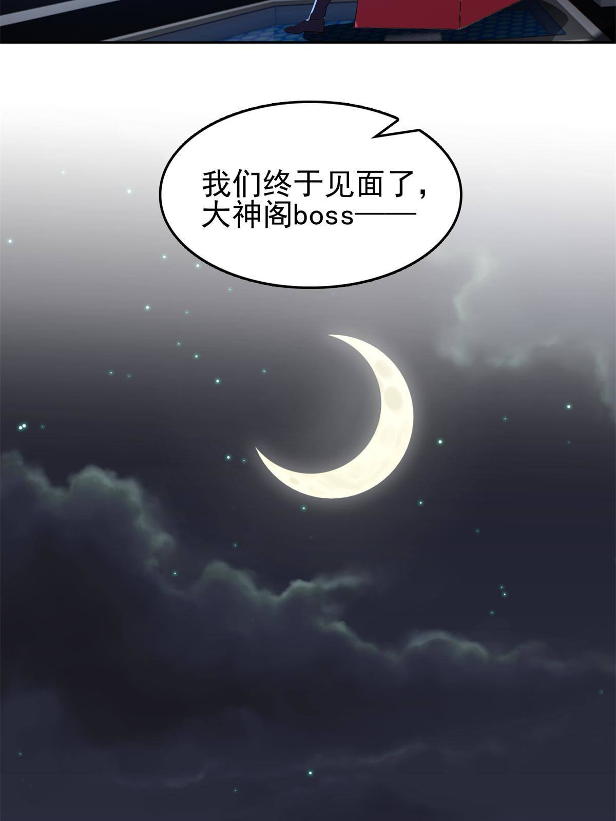 137 针锋相对27