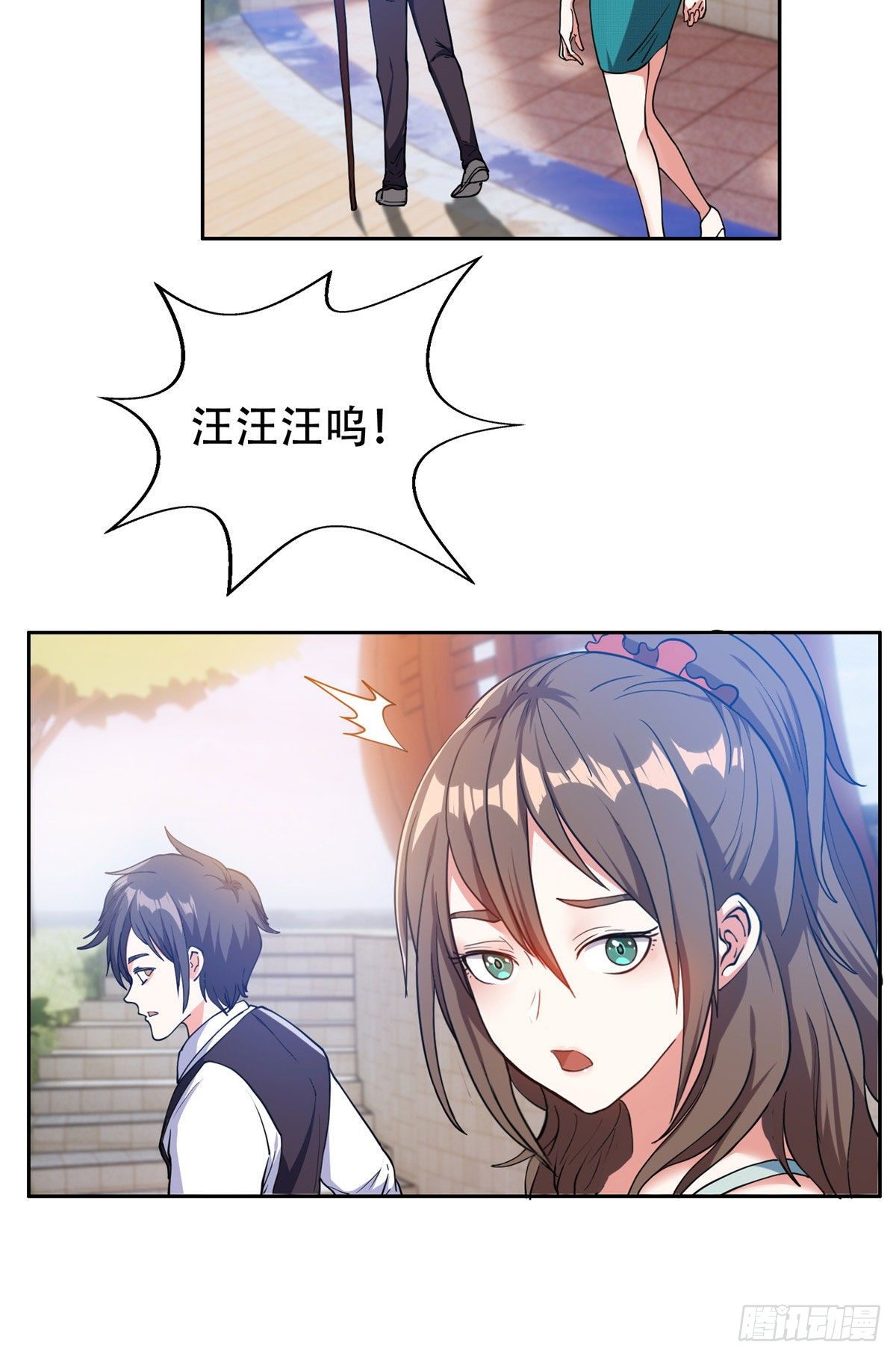 13 我相信你8
