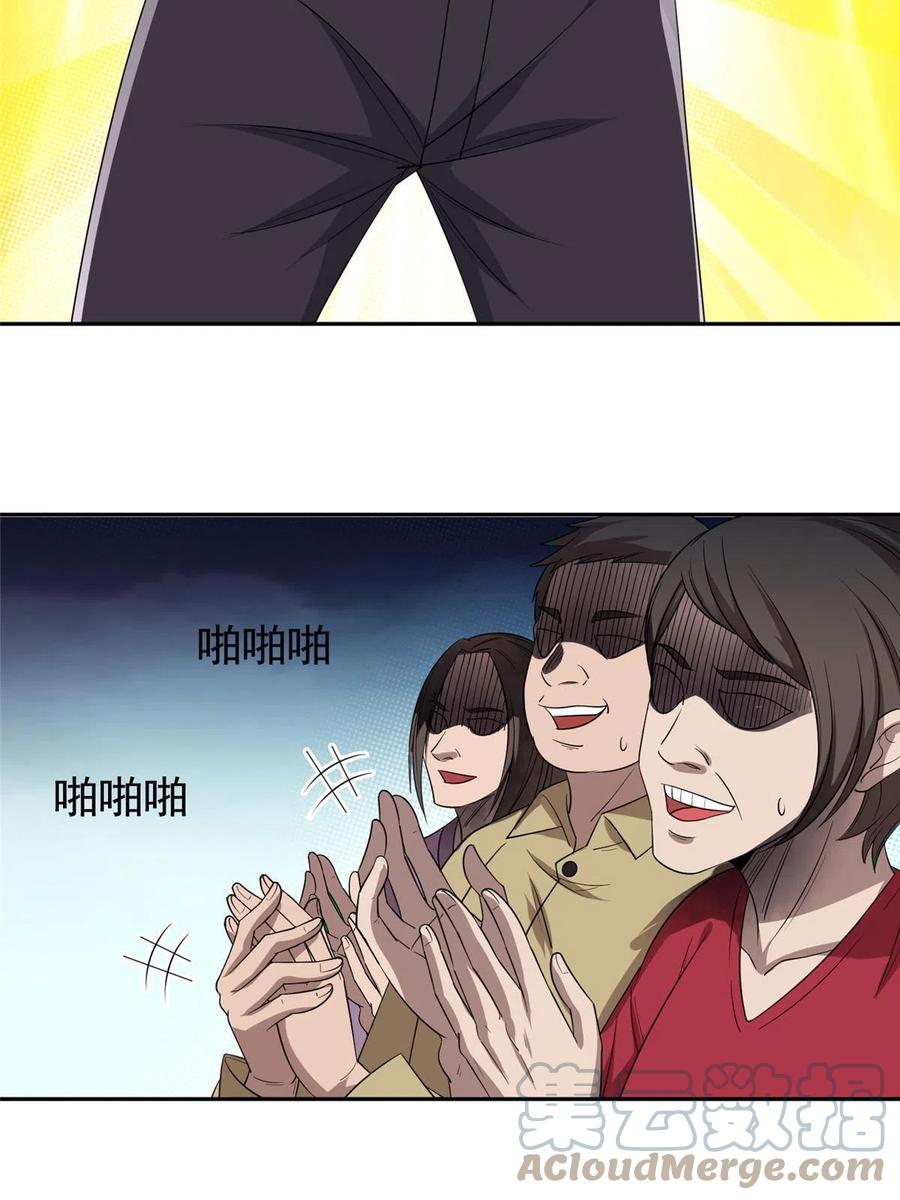 120 听懂掌声30