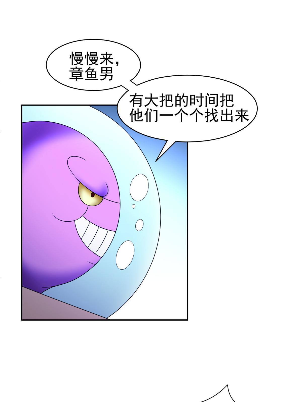 140 大开杀戒？！30