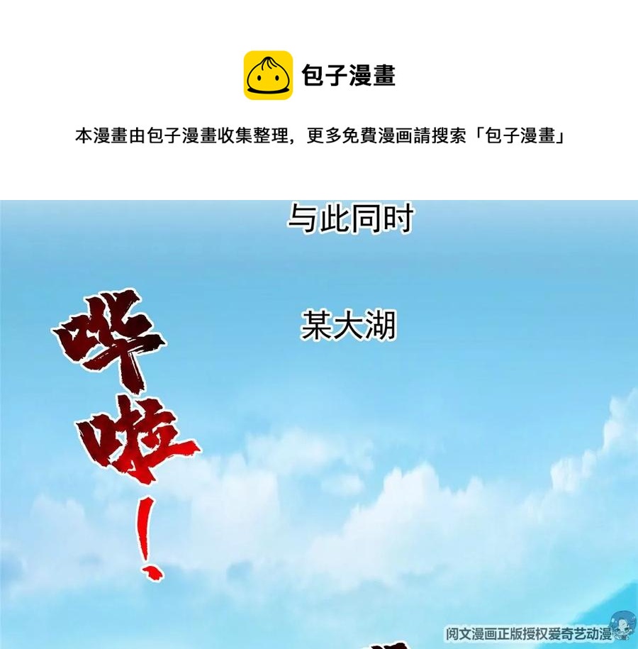 72 听我说话！61
