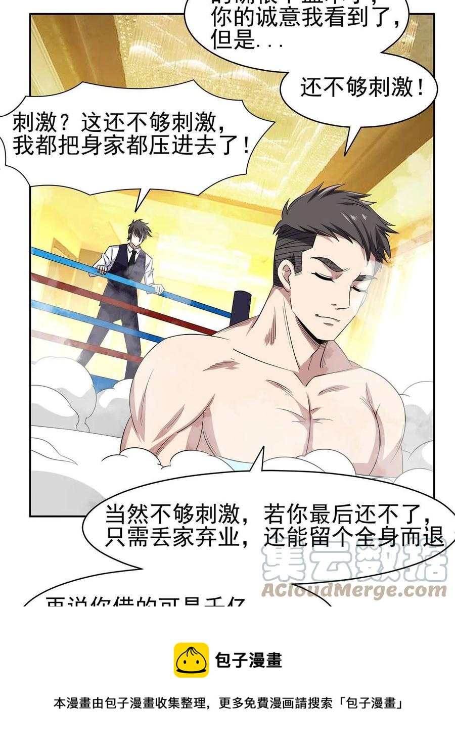 116 时间不多了16