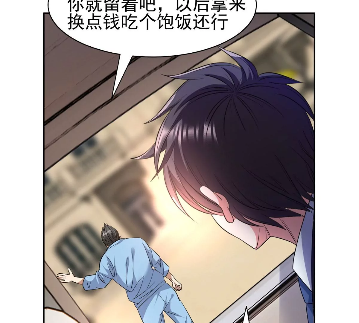 49	家族势力50