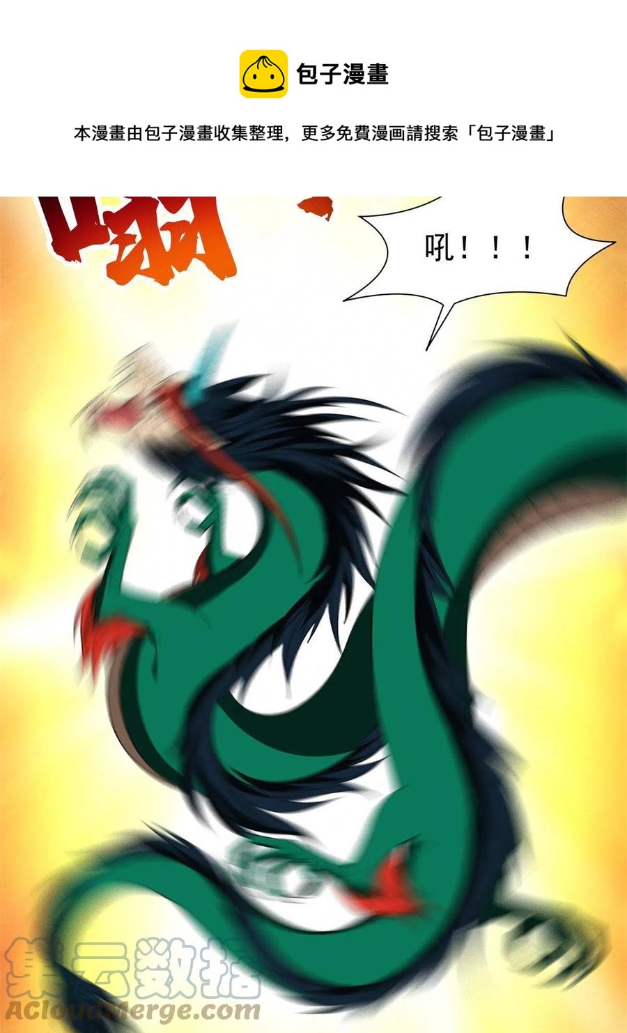 127 来得正好！16
