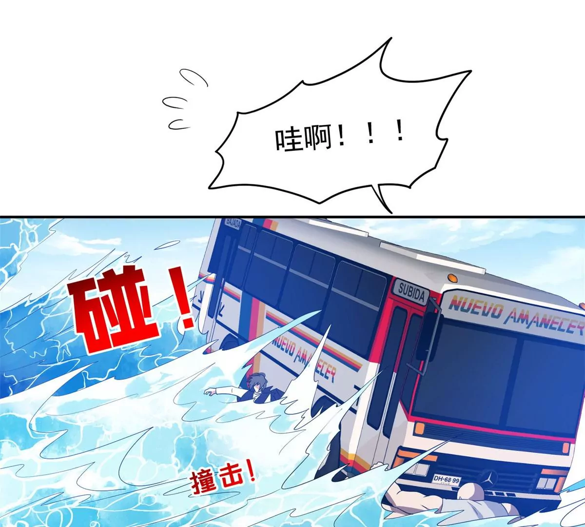 88	玄武出世56