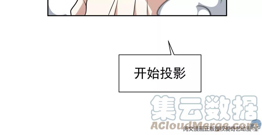 71 什么怪物？！3