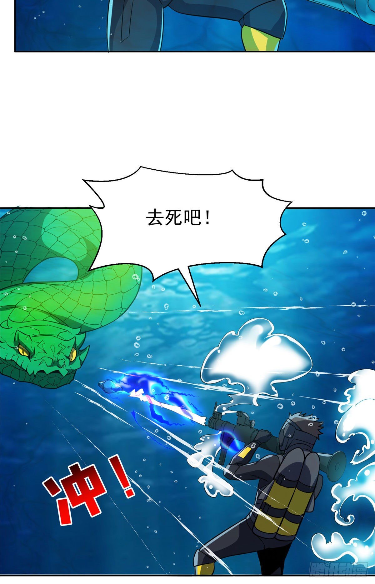 94 大神阁万岁！15