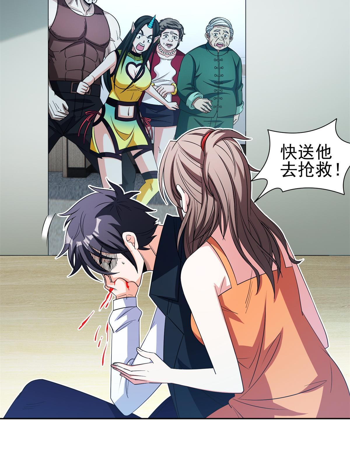 139 敌人来袭13