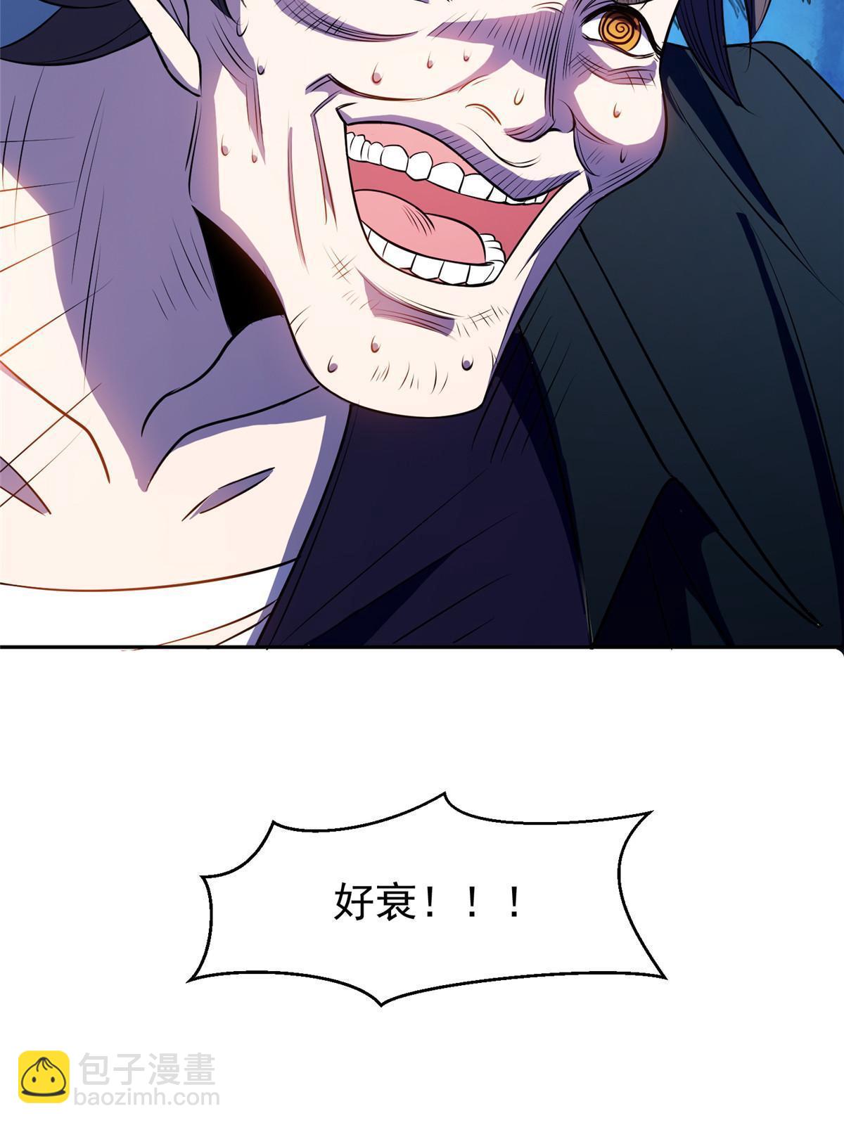 172 他不能走25