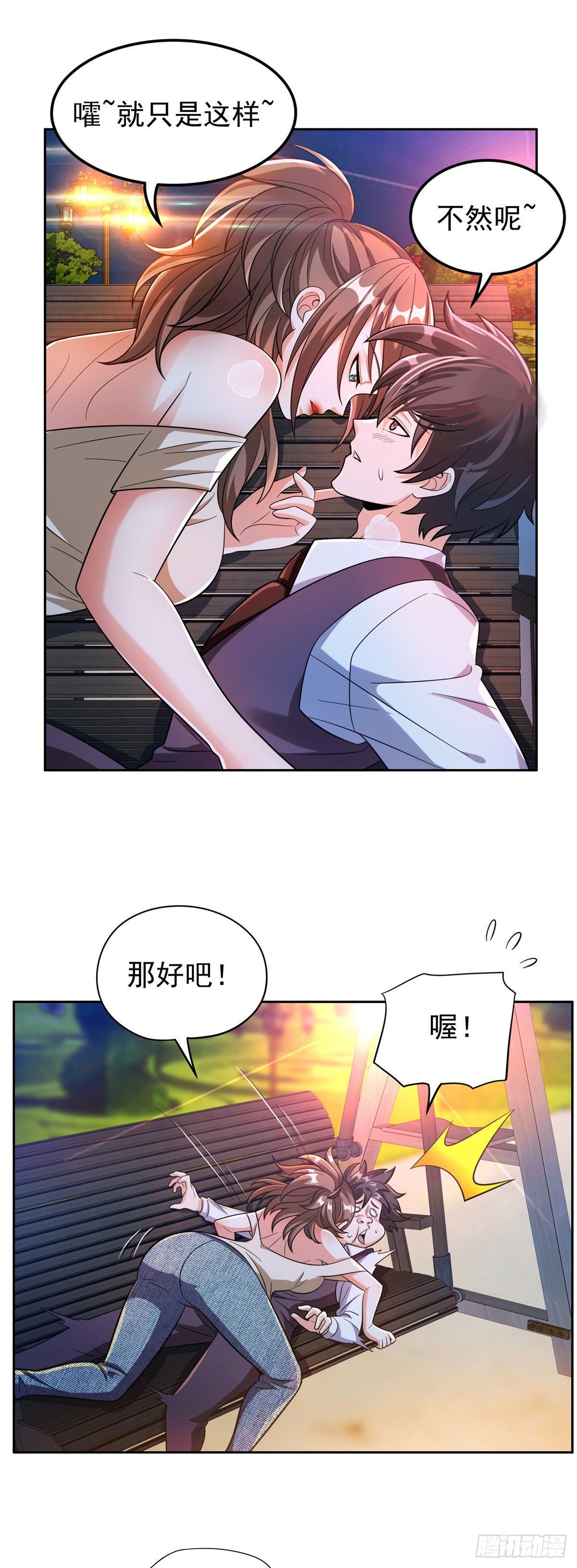 26 唐家的危机5