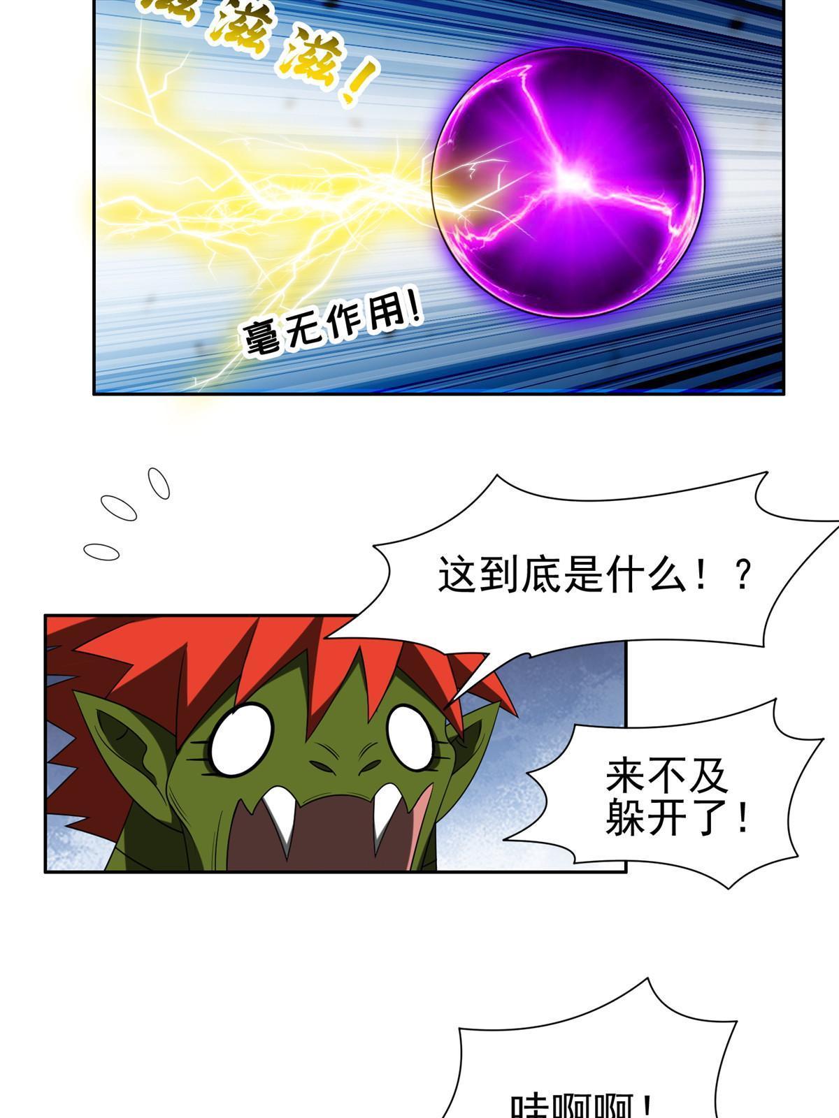 190 躲不开了！35