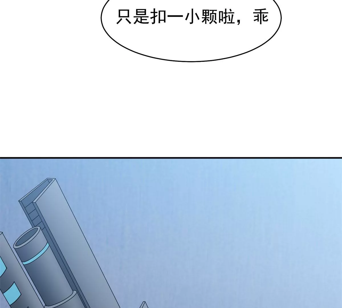 81	来一炮10