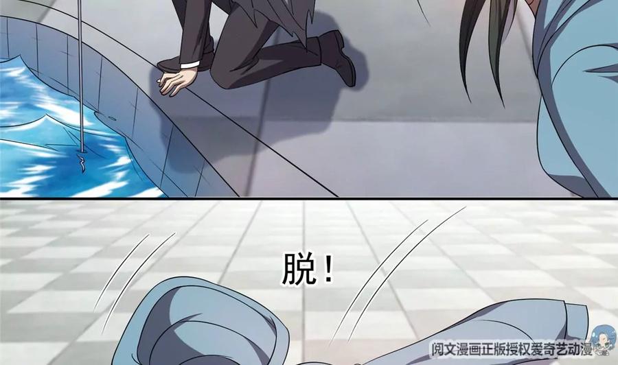 73 异变53