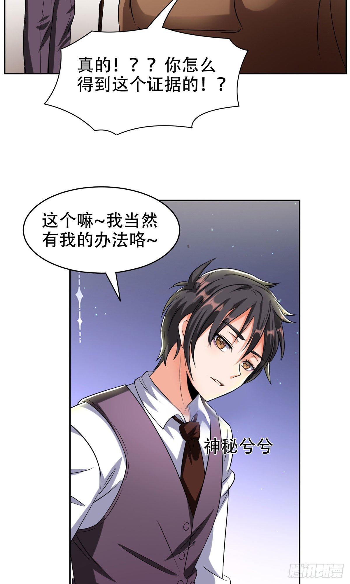 09 好大的黑料18