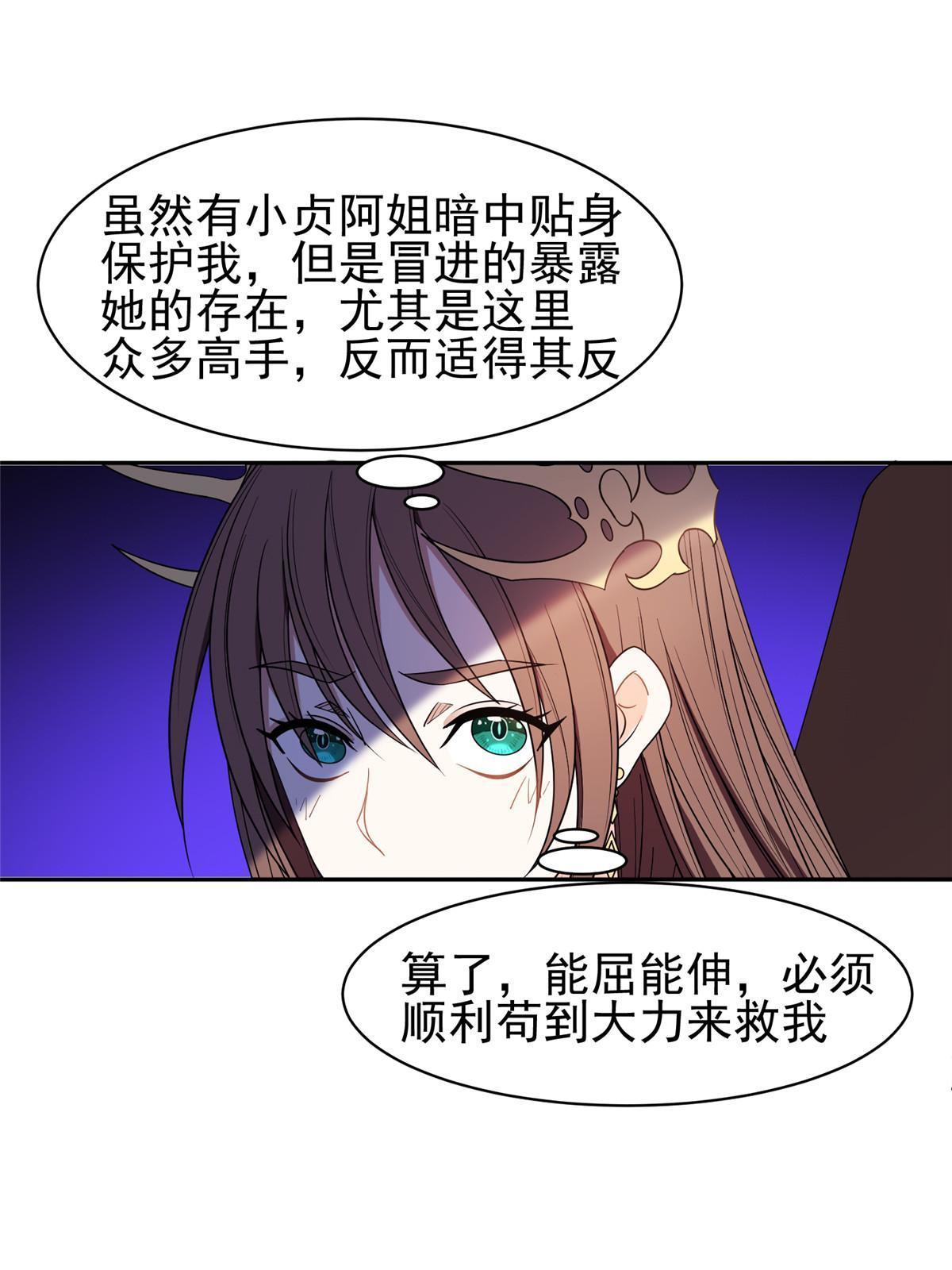 159 求求你了9