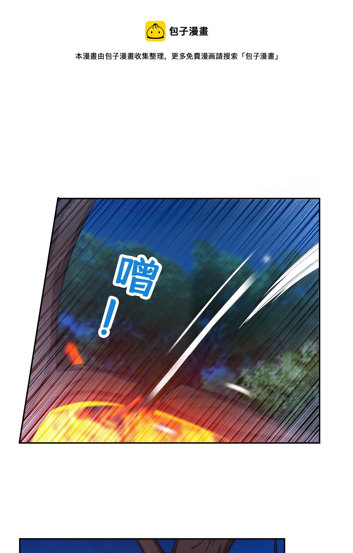 125 就这点本事？24
