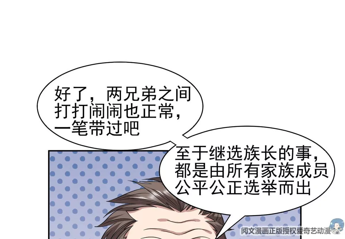 55 违和感51
