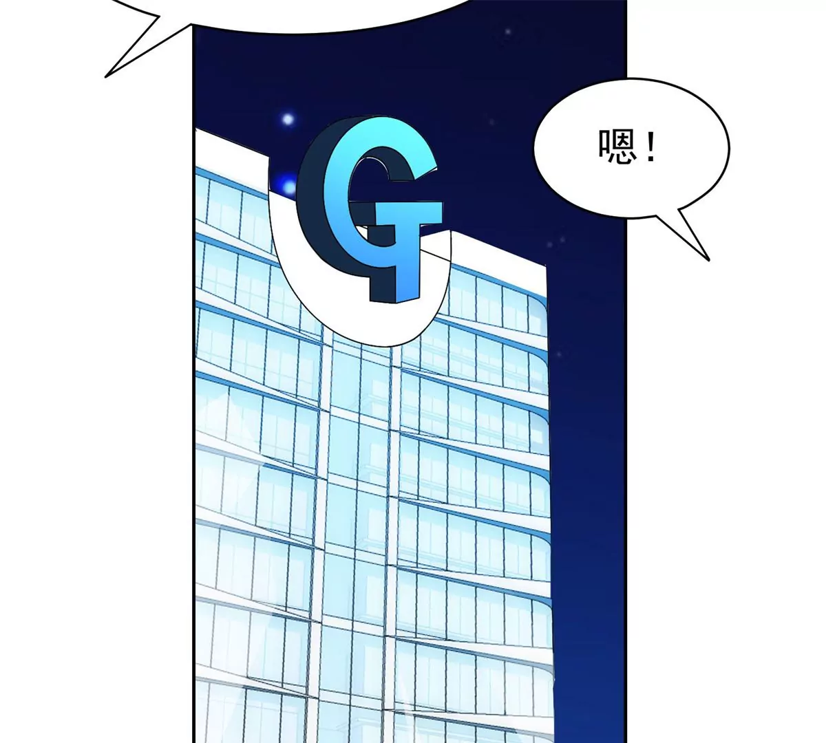 82	活捉有赏！20