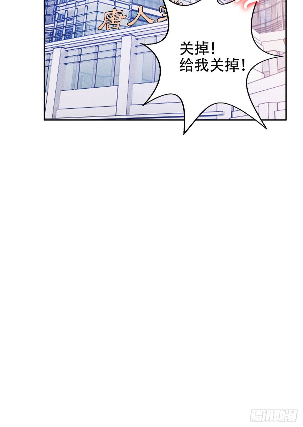 36 黑科技31