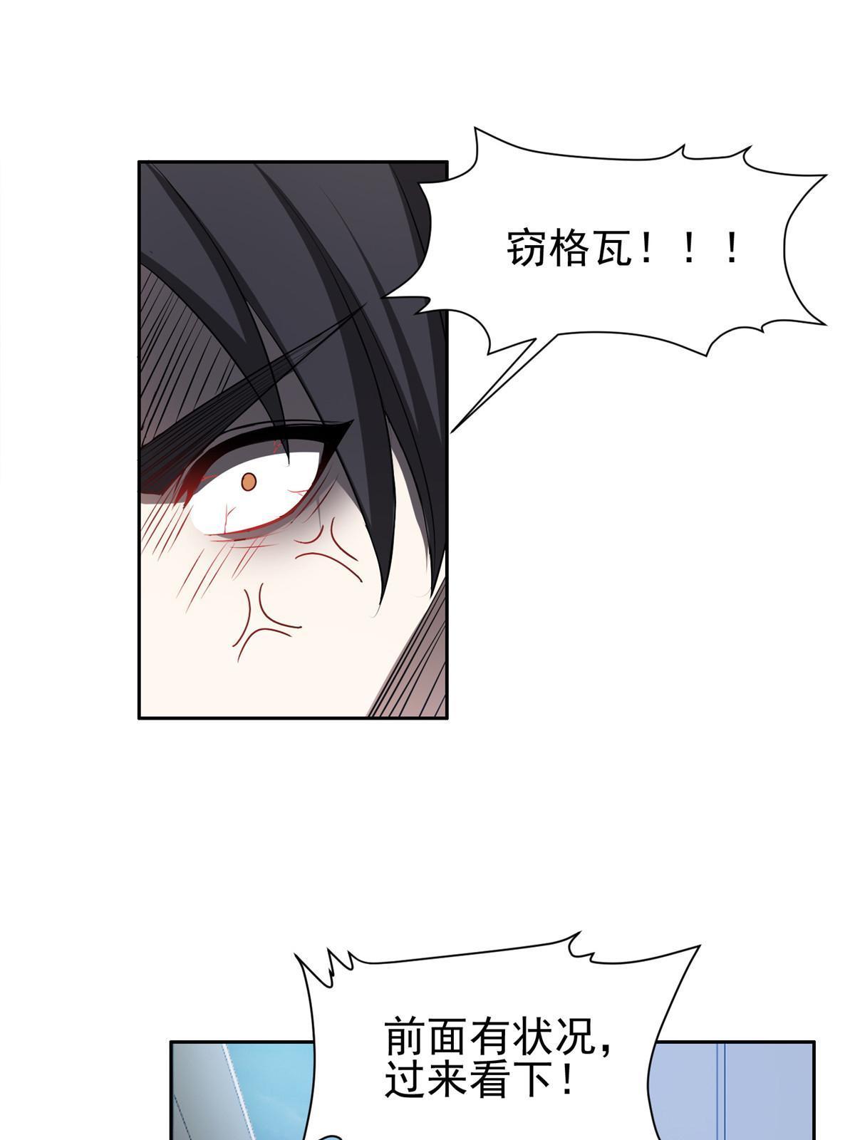 186 你不能走！22