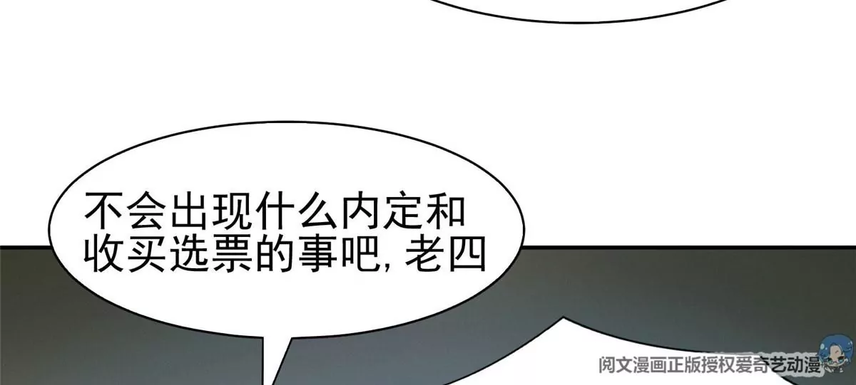 55 违和感53