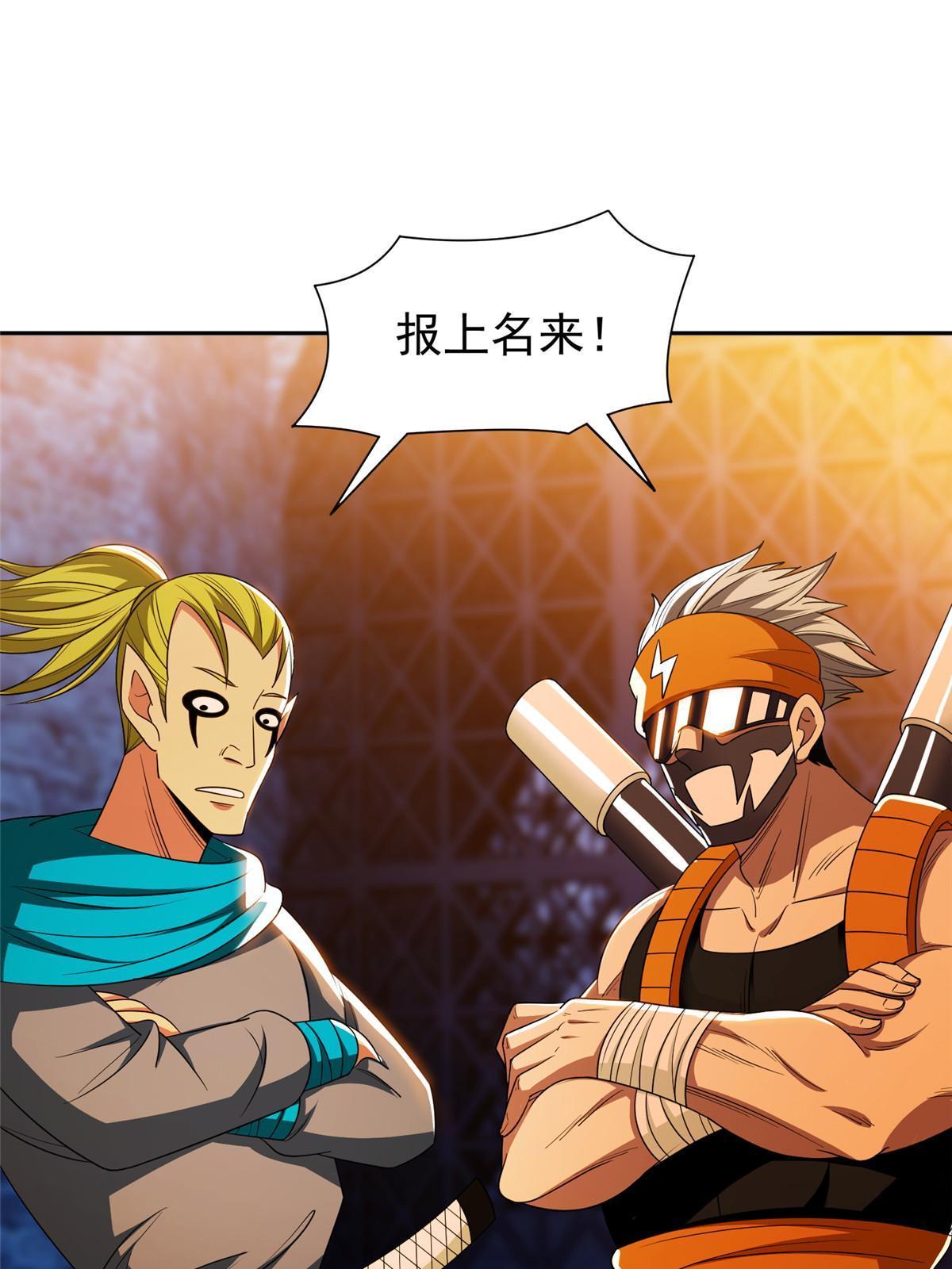 151 大神岛22