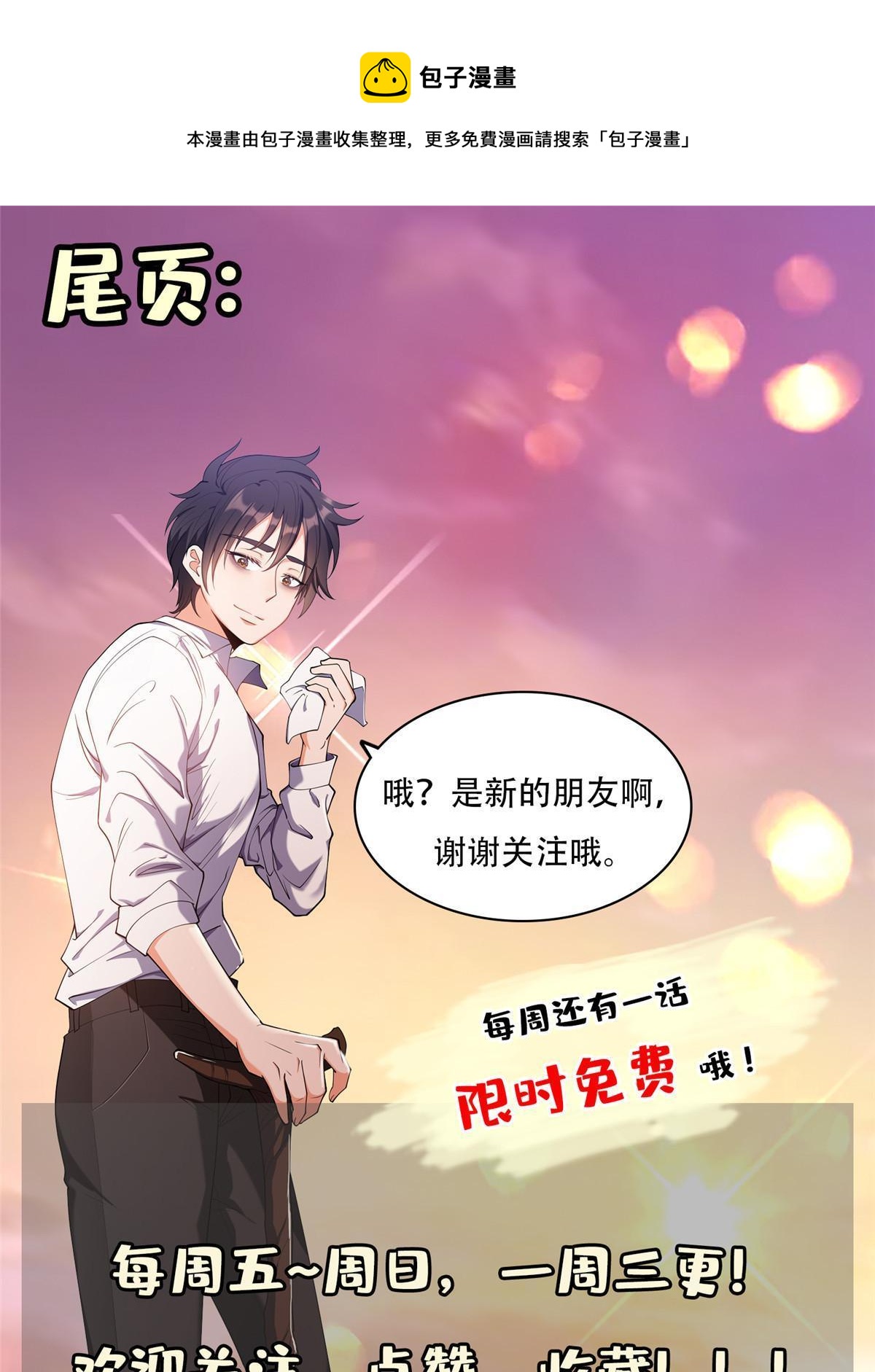 141 都被定住了？40