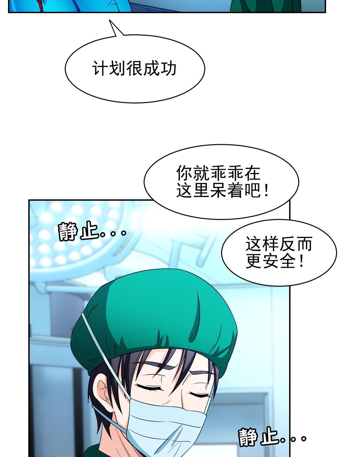 146 恭候多时了13